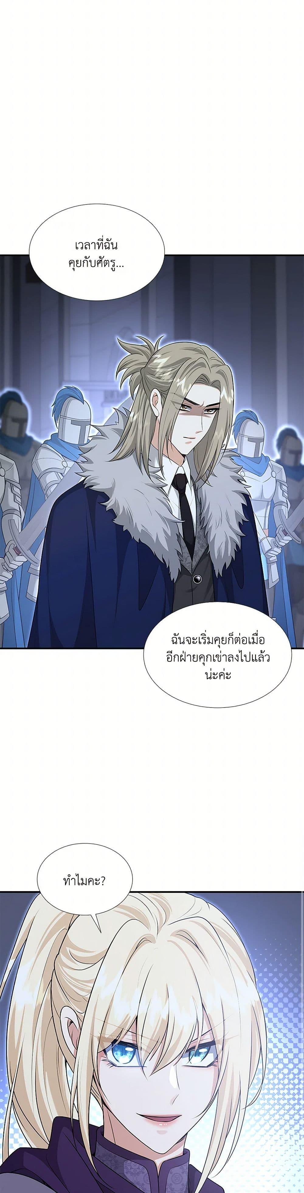 Manga-lc-com อ่านมังงะ อ่านการ์ตูน ออนไลน์ ฟรี Marriage and Sword ตอนที่ 1 2 3 4 5 6 7 8 9 10 11 12 13 14 ฟรี ไม่มีโฆษณา Manga-lc - อ่าน มังงะ อ่าน การ์ตูน ออนไลน์ อ่านมังงะ ฟรี
