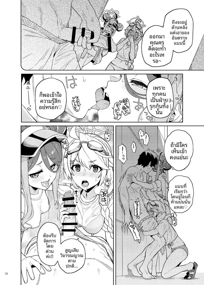 Doujin-Lc- อ่าน โดจิน มังฮวา เกาหลี ญี่ปุ่น จีน แปลไทย รวมเรื่องราวสเปเชียล กิจกรรมพิเศษกับคุณครู (Various) ตอนที่ 1 2 3 4 5 6 7 8 9 10 11 12 13 14 ฟรี ไม่มีโฆษณา อ่าน โดจิน Manhwa เกาหลี ญี่ปุ่น จีน เรามีครบ คัดมาให้เน้นๆ โดจิน 18+ รับประกันความฟินโดย  Doujin Lc