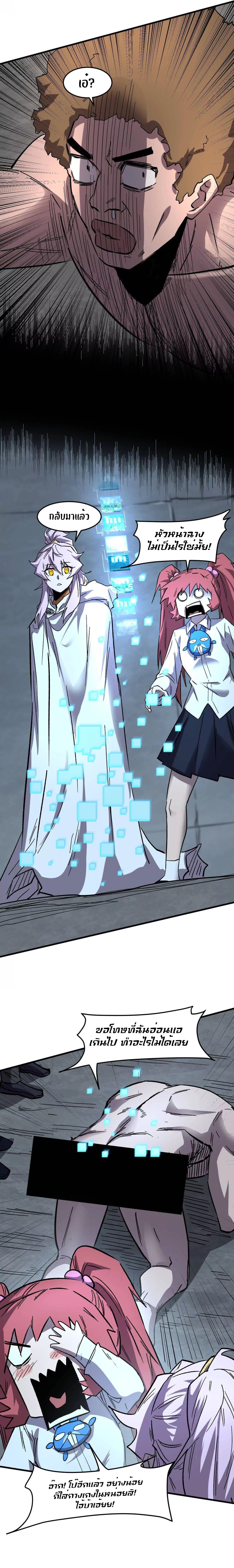 Manga-lc-com อ่านมังงะ อ่านการ์ตูน ออนไลน์ ฟรี Mr.Zombie ตอนที่ 1 2 3 4 5 6 7 8 9 10 11 12 13 14 ฟรี ไม่มีโฆษณา Manga-lc - อ่าน มังงะ อ่าน การ์ตูน ออนไลน์ อ่านมังงะ ฟรี