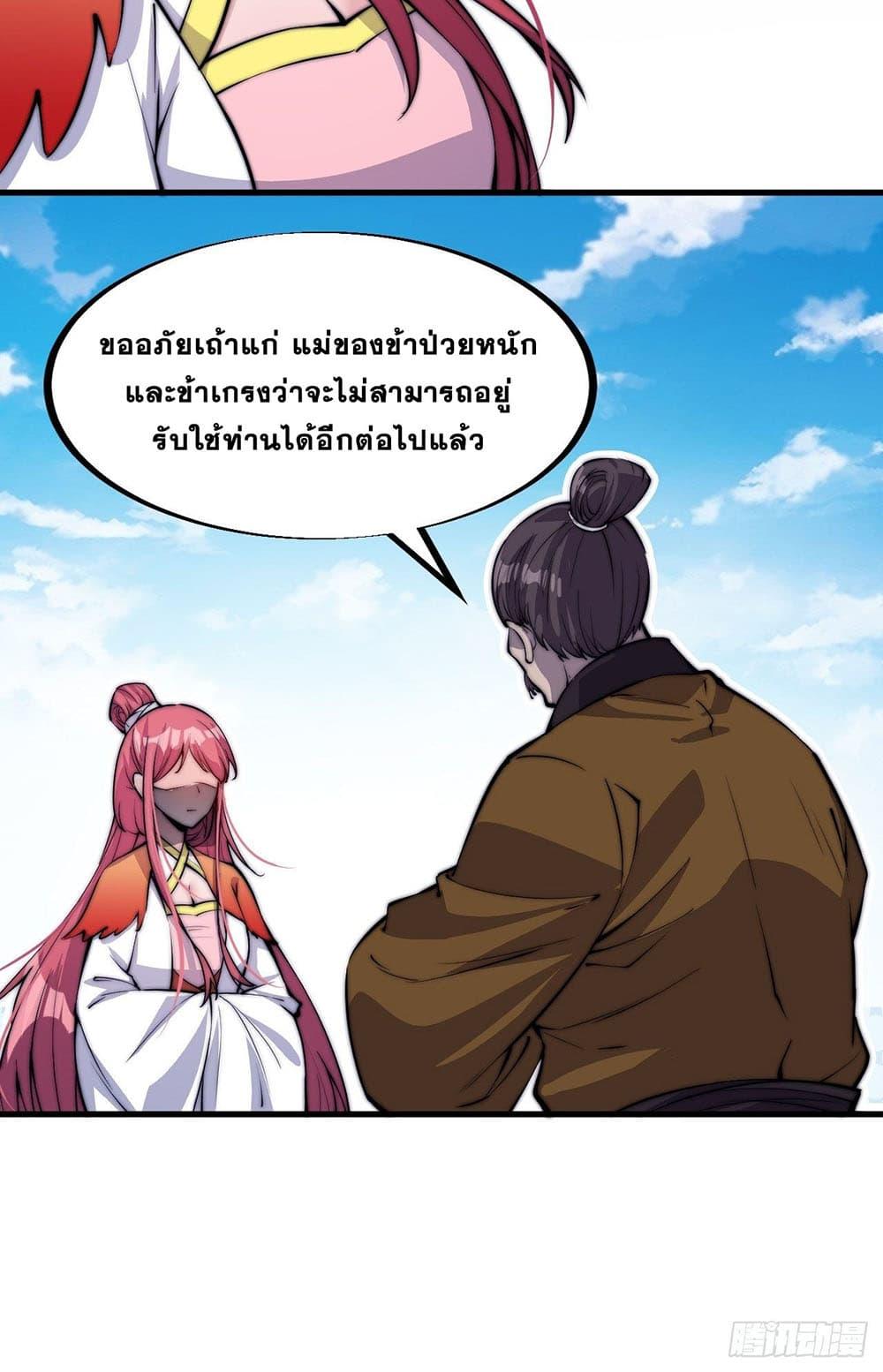Manga-lc-com อ่านมังงะ อ่านการ์ตูน ออนไลน์ ฟรี It Starts With A Mountain ตอนที่ 1 2 3 4 5 6 7 8 9 10 11 12 13 14 ฟรี ไม่มีโฆษณา Manga-lc - อ่าน มังงะ อ่าน การ์ตูน ออนไลน์ อ่านมังงะ ฟรี