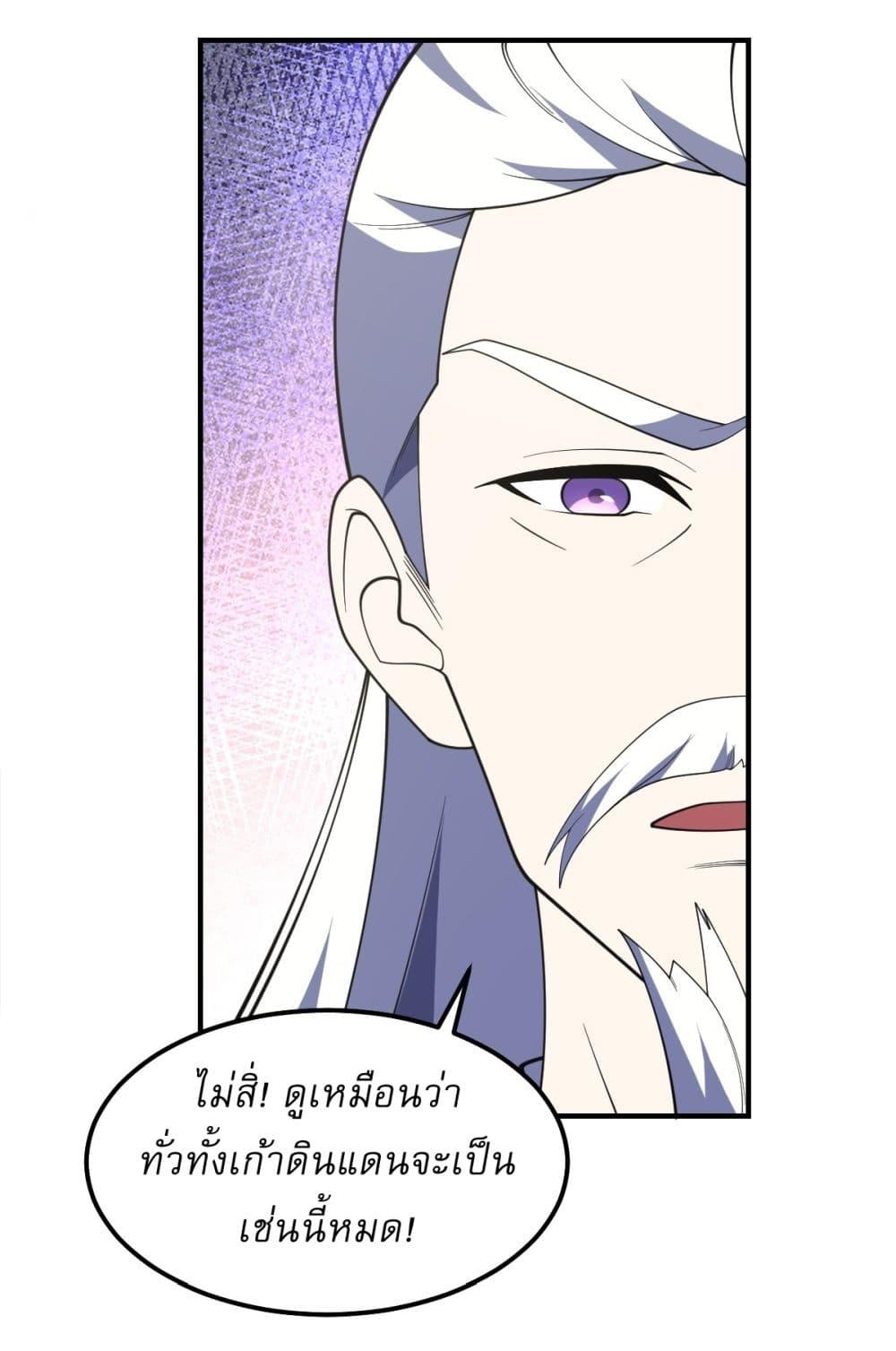 Manga-lc-com อ่านมังงะ อ่านการ์ตูน ออนไลน์ ฟรี Invincible After a Hundred Years of Seclusion ตอนที่ 1 2 3 4 5 6 7 8 9 10 11 12 13 14 ฟรี ไม่มีโฆษณา Manga-lc - อ่าน มังงะ อ่าน การ์ตูน ออนไลน์ อ่านมังงะ ฟรี