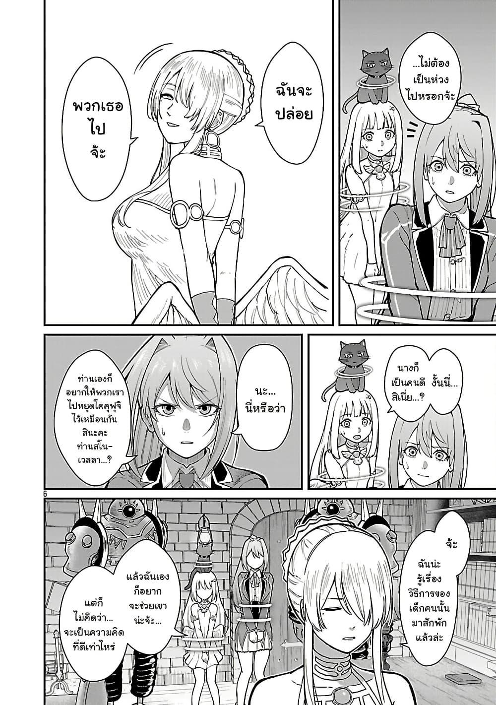 Manga-lc-com อ่านมังงะ อ่านการ์ตูน ออนไลน์ ฟรี Saikyou no Maou ni Kitaerareta Yuusha Isekai Kikanshatati no Gakuen de Musou Suru ตอนที่ 1 2 3 4 5 6 7 8 9 10 11 12 13 14 ฟรี ไม่มีโฆษณา Manga-lc - อ่าน มังงะ อ่าน การ์ตูน ออนไลน์ อ่านมังงะ ฟรี