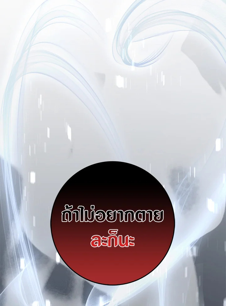 Manga-lc-com อ่านมังงะ อ่านการ์ตูน ออนไลน์ ฟรี The Lord of Coins ตอนที่ 1 2 3 4 5 6 7 8 9 10 11 12 13 14 ฟรี ไม่มีโฆษณา Manga-lc - อ่าน มังงะ อ่าน การ์ตูน ออนไลน์ อ่านมังงะ ฟรี
