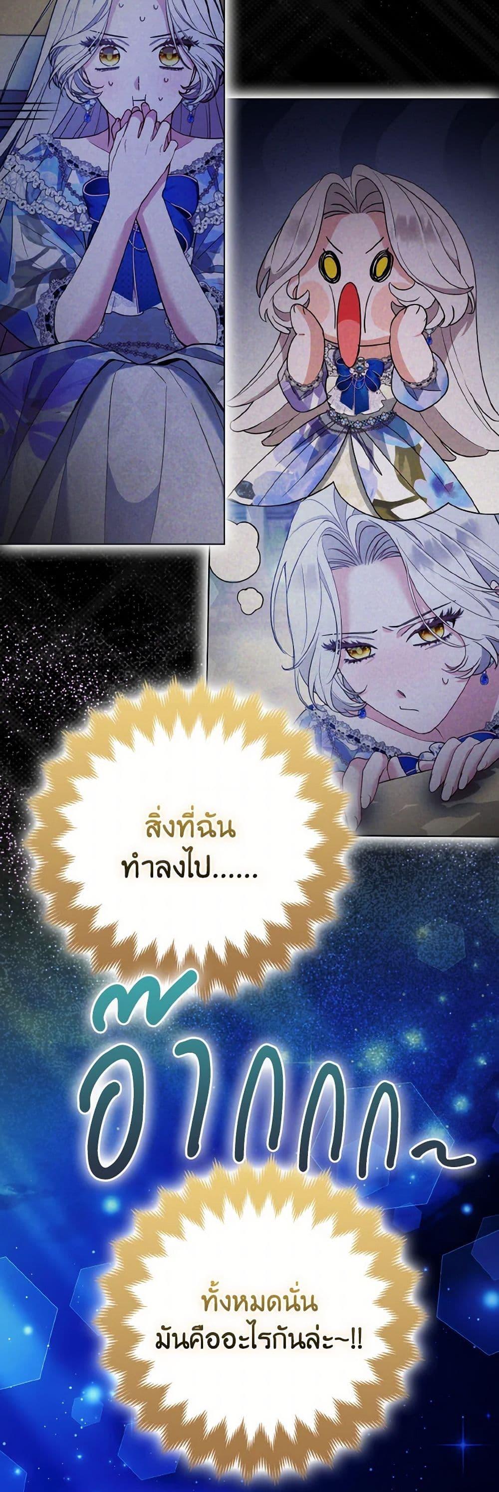 Manga-lc-com อ่านมังงะ อ่านการ์ตูน ออนไลน์ ฟรี The Grand Duke’s Fox Princess ตอนที่ 1 2 3 4 5 6 7 8 9 10 11 12 13 14 ฟรี ไม่มีโฆษณา Manga-lc - อ่าน มังงะ อ่าน การ์ตูน ออนไลน์ อ่านมังงะ ฟรี