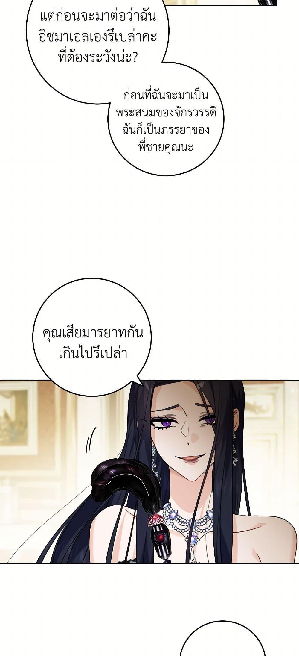Manga-lc-com อ่านมังงะ อ่านการ์ตูน ออนไลน์ ฟรี The Male Lead is in Charge of the Successor ตอนที่ 1 2 3 4 5 6 7 8 9 10 11 12 13 14 ฟรี ไม่มีโฆษณา Manga-lc - อ่าน มังงะ อ่าน การ์ตูน ออนไลน์ อ่านมังงะ ฟรี