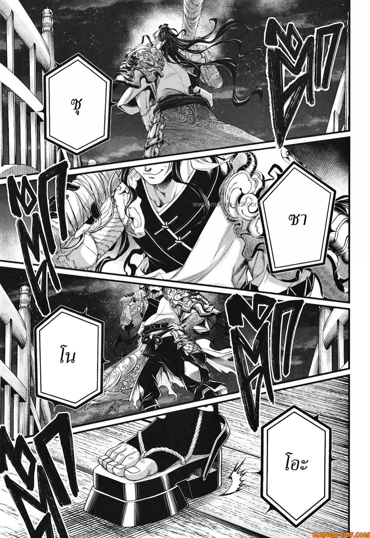 Manga-lc-com อ่านมังงะ อ่านการ์ตูน ออนไลน์ ฟรี Shuumatsu no Walküre ตอนที่ 1 2 3 4 5 6 7 8 9 10 11 12 13 14 ฟรี ไม่มีโฆษณา Manga-lc - อ่าน มังงะ อ่าน การ์ตูน ออนไลน์ อ่านมังงะ ฟรี