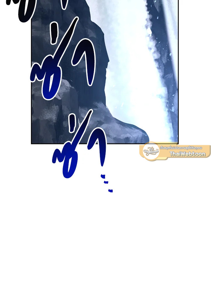 พลทหารโครงกระดูกผู้ม ตอนที่ 121 รูปที่ 96