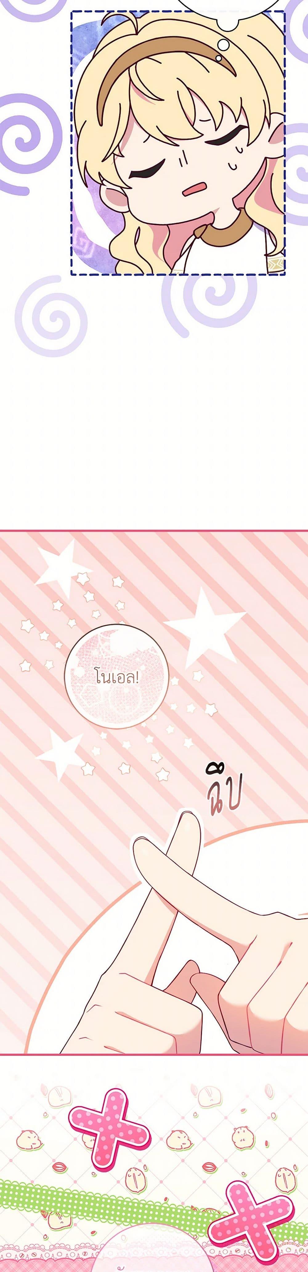 Manga-lc-com อ่านมังงะ อ่านการ์ตูน ออนไลน์ ฟรี I Became a Childhood Friend of the Obsessive Sub Male Lead ตอนที่ 1 2 3 4 5 6 7 8 9 10 11 12 13 14 ฟรี ไม่มีโฆษณา Manga-lc - อ่าน มังงะ อ่าน การ์ตูน ออนไลน์ อ่านมังงะ ฟรี