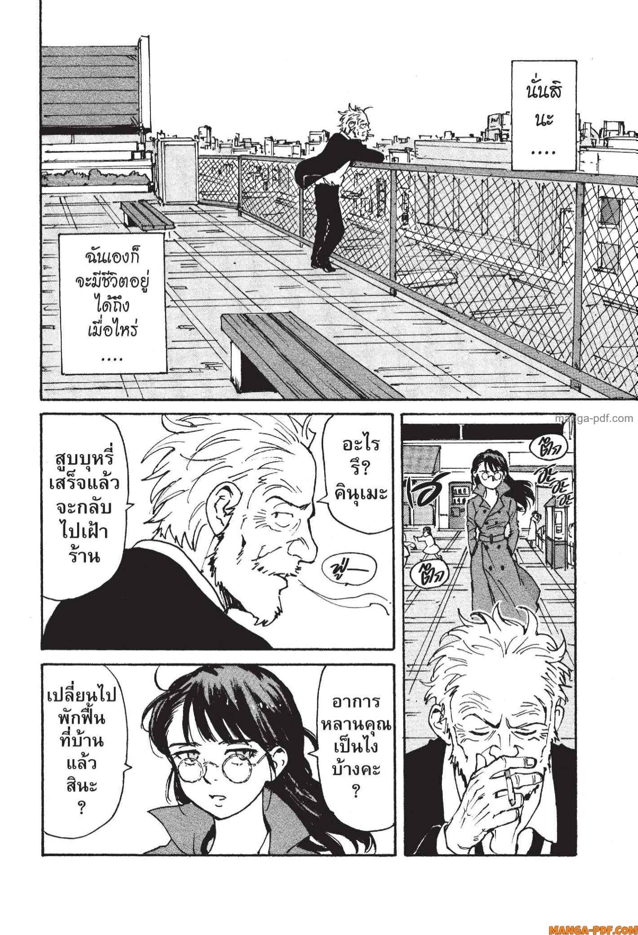 Manga-lc-com อ่านมังงะ อ่านการ์ตูน ออนไลน์ ฟรี Candy and Cigarettes ตอนที่ 1 2 3 4 5 6 7 8 9 10 11 12 13 14 ฟรี ไม่มีโฆษณา Manga-lc - อ่าน มังงะ อ่าน การ์ตูน ออนไลน์ อ่านมังงะ ฟรี