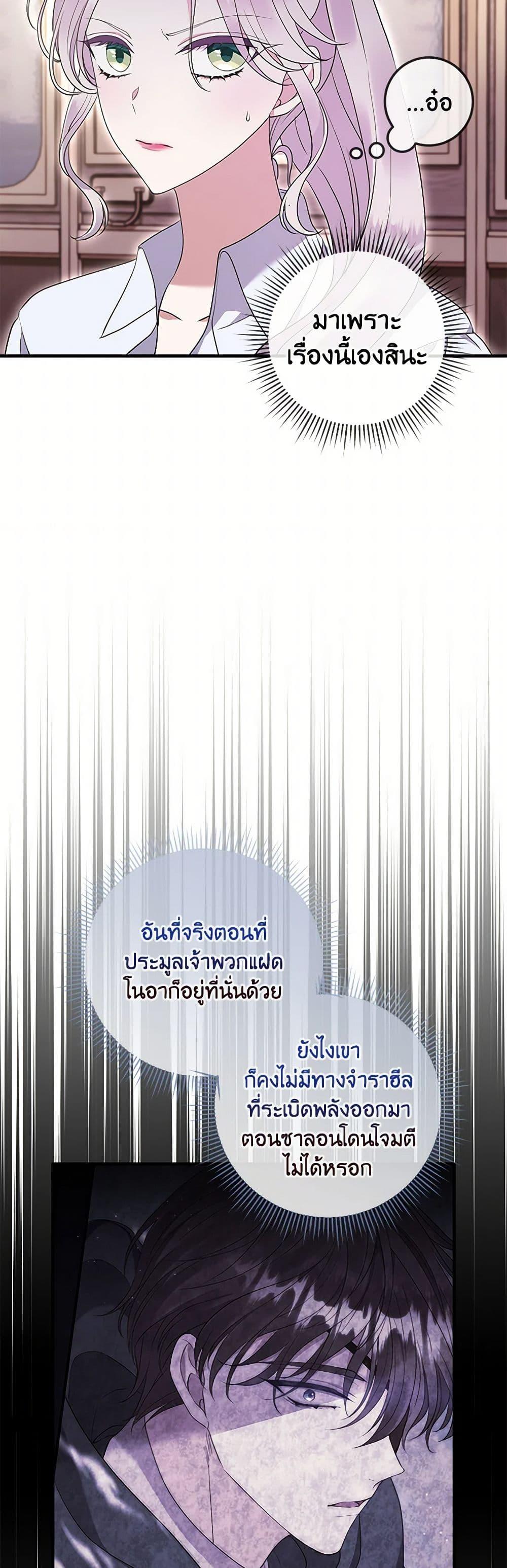 Manga-lc-com อ่านมังงะ อ่านการ์ตูน ออนไลน์ ฟรี Move, I’m Deciding the Ending! ตอนที่ 1 2 3 4 5 6 7 8 9 10 11 12 13 14 ฟรี ไม่มีโฆษณา Manga-lc - อ่าน มังงะ อ่าน การ์ตูน ออนไลน์ อ่านมังงะ ฟรี