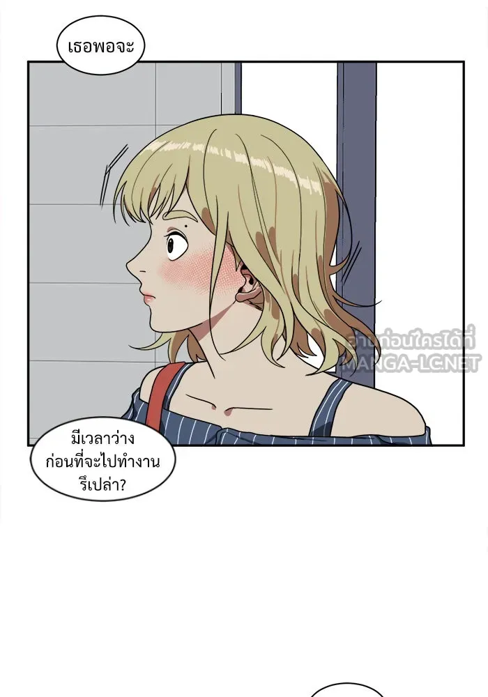 ช่วยเปลี่ยนฉันที ตอนที่ 22. จองฮย็อนจู 8 รูปที่ 15