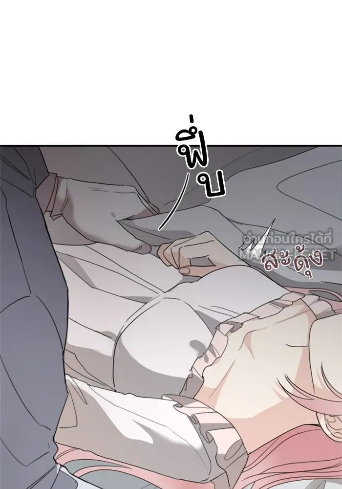 ครอบครัวสามีเห็นทีจะคลั่งรัก ตอนที่ 13 รูปที่ 81