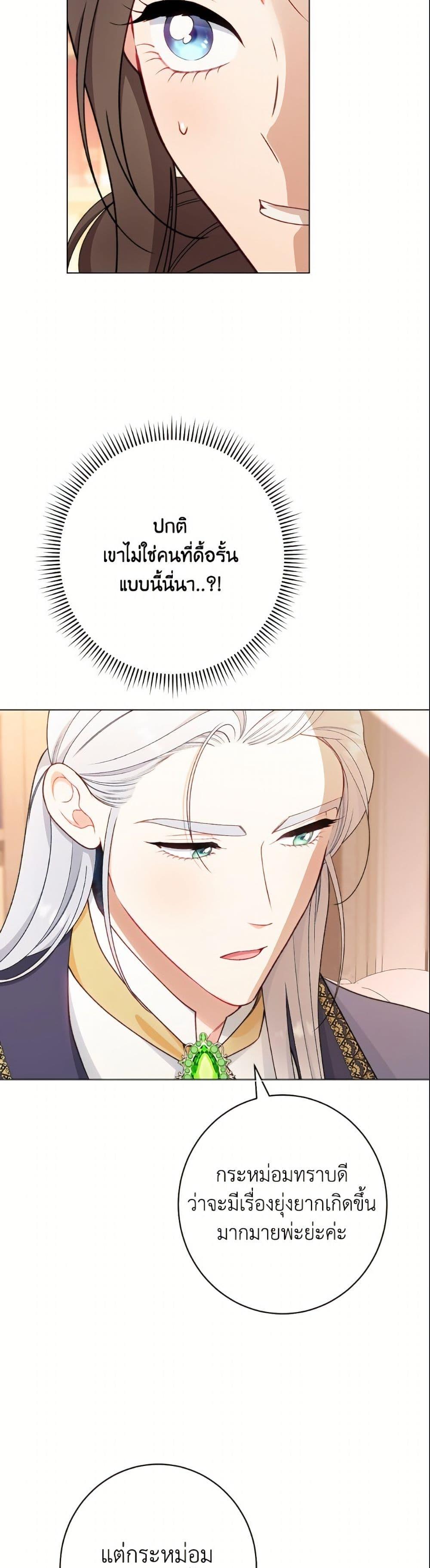 Manga-lc-com อ่านมังงะ อ่านการ์ตูน ออนไลน์ ฟรี The Villainess Empress’s Attendant ตอนที่ 1 2 3 4 5 6 7 8 9 10 11 12 13 14 ฟรี ไม่มีโฆษณา Manga-lc - อ่าน มังงะ อ่าน การ์ตูน ออนไลน์ อ่านมังงะ ฟรี