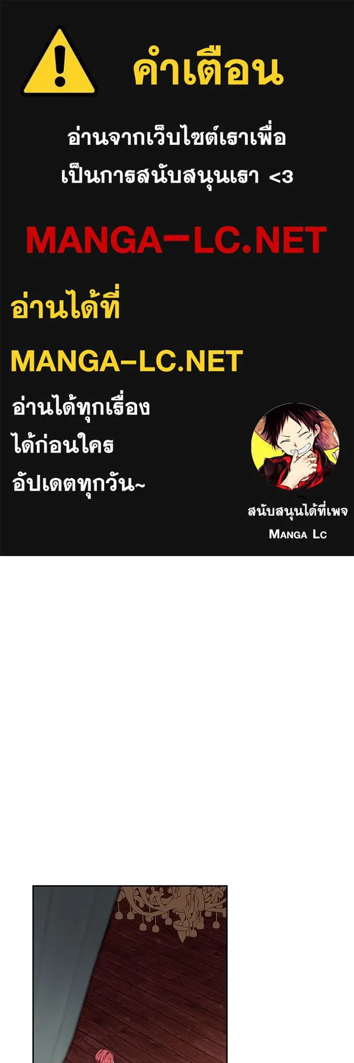 ย้อนเวลาพลิกชะตาทายาท ตอนที่ 19 รูปที่ 1