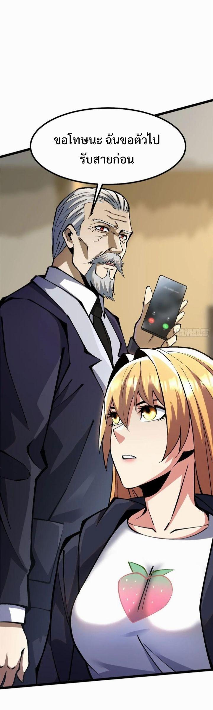 Manga-lc-com อ่านมังงะ อ่านการ์ตูน ออนไลน์ ฟรี I REALLY DON’T WANT TO LEARN FORBIDDEN SPELLS ตอนที่ 1 2 3 4 5 6 7 8 9 10 11 12 13 14 ฟรี ไม่มีโฆษณา Manga-lc - อ่าน มังงะ อ่าน การ์ตูน ออนไลน์ อ่านมังงะ ฟรี