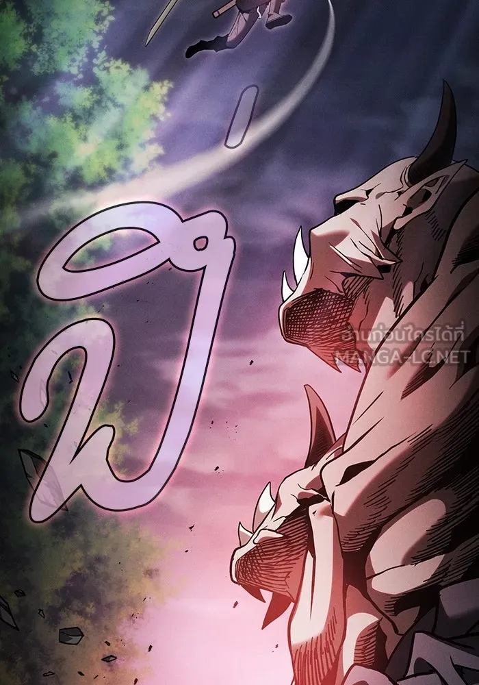 นักดาบอัจฉริยะจากอะคาเดมี ตอนที่ 45 รูปที่ 78