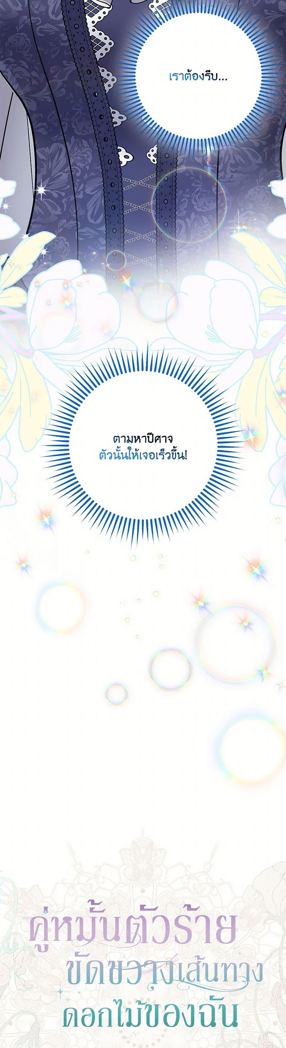 Manga-lc-com อ่านมังงะ อ่านการ์ตูน ออนไลน์ ฟรี My Dark Fiancé Is Interfering With My Flowery Path ตอนที่ 1 2 3 4 5 6 7 8 9 10 11 12 13 14 ฟรี ไม่มีโฆษณา Manga-lc - อ่าน มังงะ อ่าน การ์ตูน ออนไลน์ อ่านมังงะ ฟรี