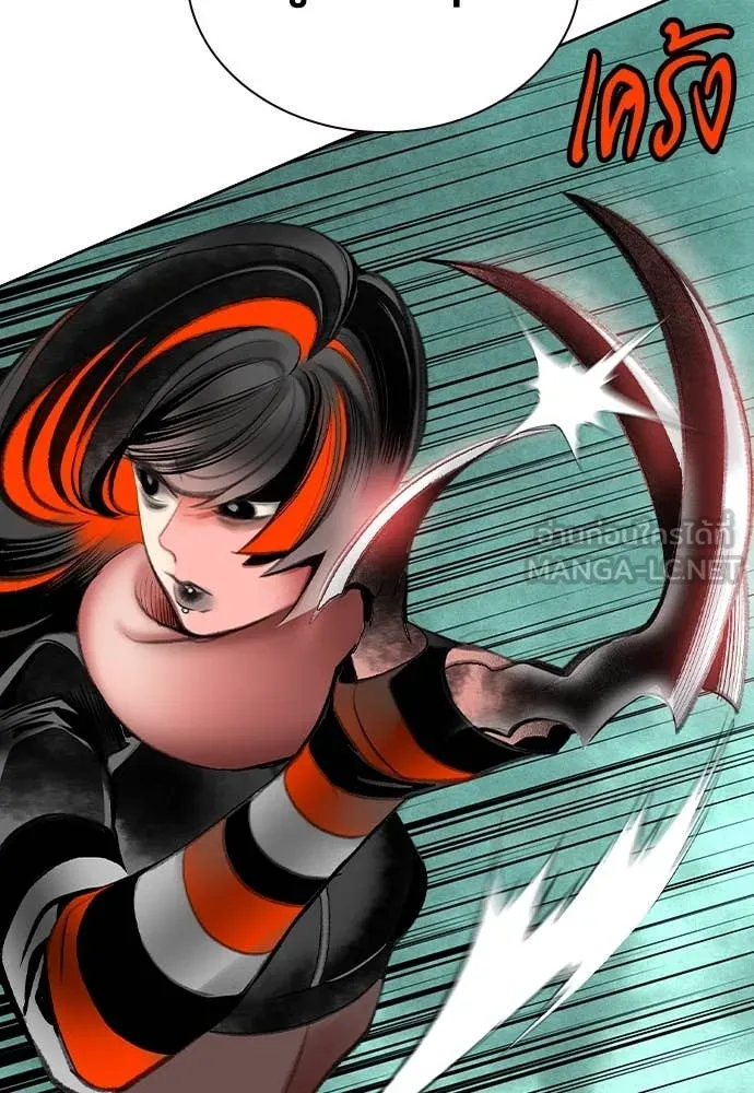 Jungle Juice ตอนที่ 157 รูปที่ 73