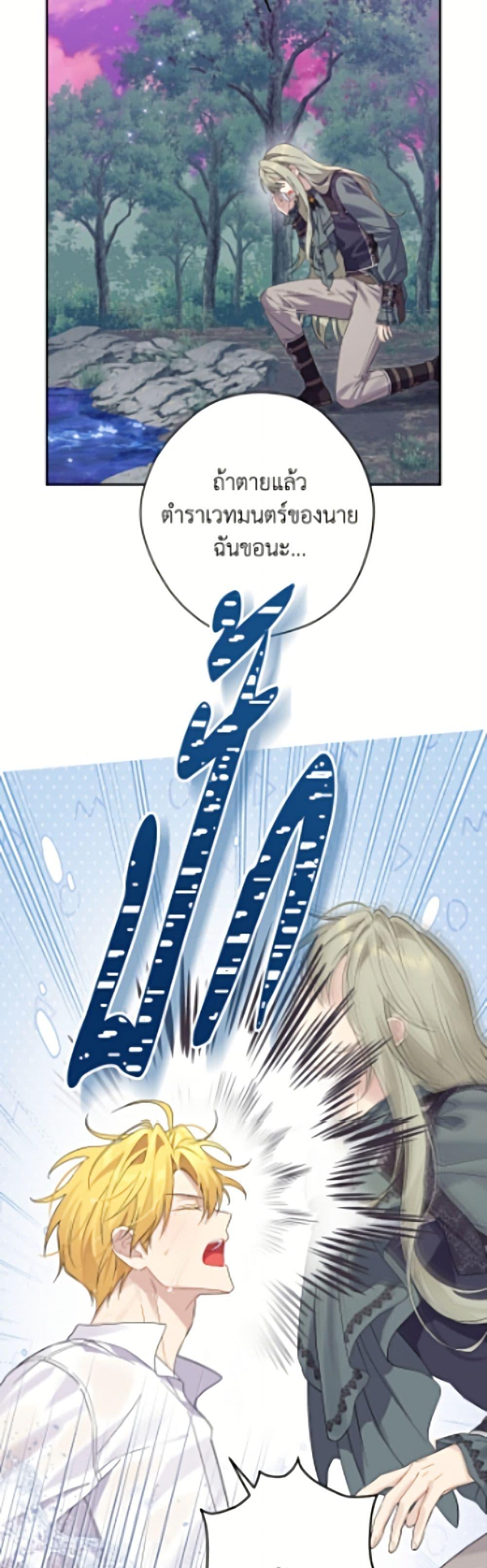 Manga-lc-com อ่านมังงะ อ่านการ์ตูน ออนไลน์ ฟรี Actually, I Was the Real One ตอนที่ 1 2 3 4 5 6 7 8 9 10 11 12 13 14 ฟรี ไม่มีโฆษณา Manga-lc - อ่าน มังงะ อ่าน การ์ตูน ออนไลน์ อ่านมังงะ ฟรี
