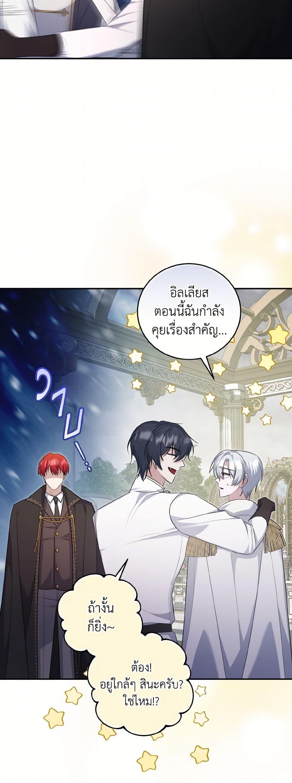 Manga-lc-com อ่านมังงะ อ่านการ์ตูน ออนไลน์ ฟรี I Plan To Become The Master Of A Stolen Family ตอนที่ 1 2 3 4 5 6 7 8 9 10 11 12 13 14 ฟรี ไม่มีโฆษณา Manga-lc - อ่าน มังงะ อ่าน การ์ตูน ออนไลน์ อ่านมังงะ ฟรี