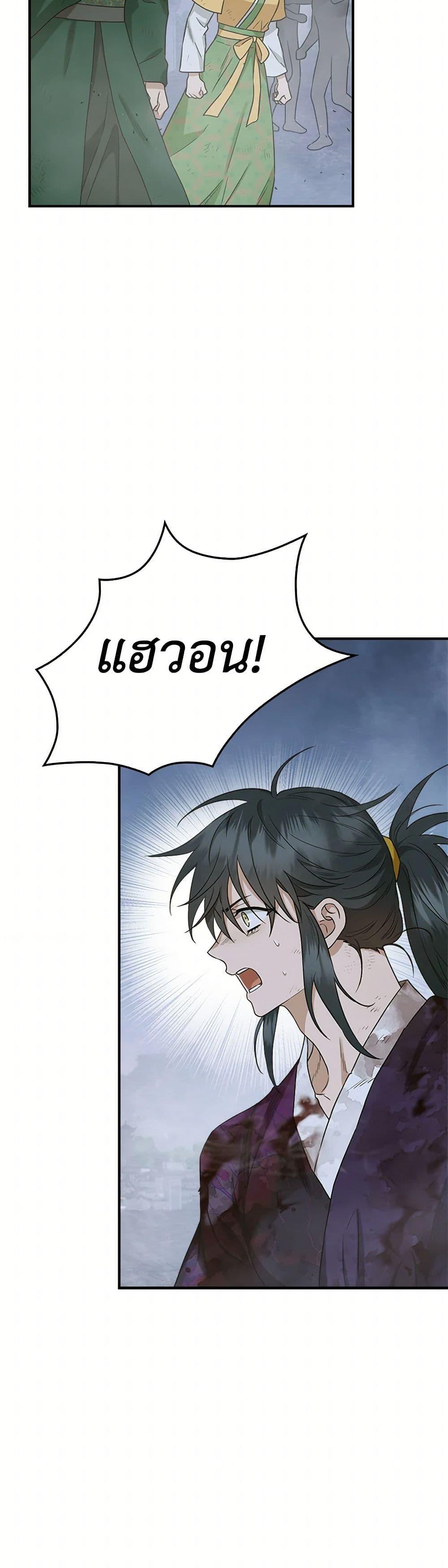 Manga-lc-com อ่านมังงะ อ่านการ์ตูน ออนไลน์ ฟรี I’m a Martial Art Villainess, but I’m the Strongest ตอนที่ 1 2 3 4 5 6 7 8 9 10 11 12 13 14 ฟรี ไม่มีโฆษณา Manga-lc - อ่าน มังงะ อ่าน การ์ตูน ออนไลน์ อ่านมังงะ ฟรี