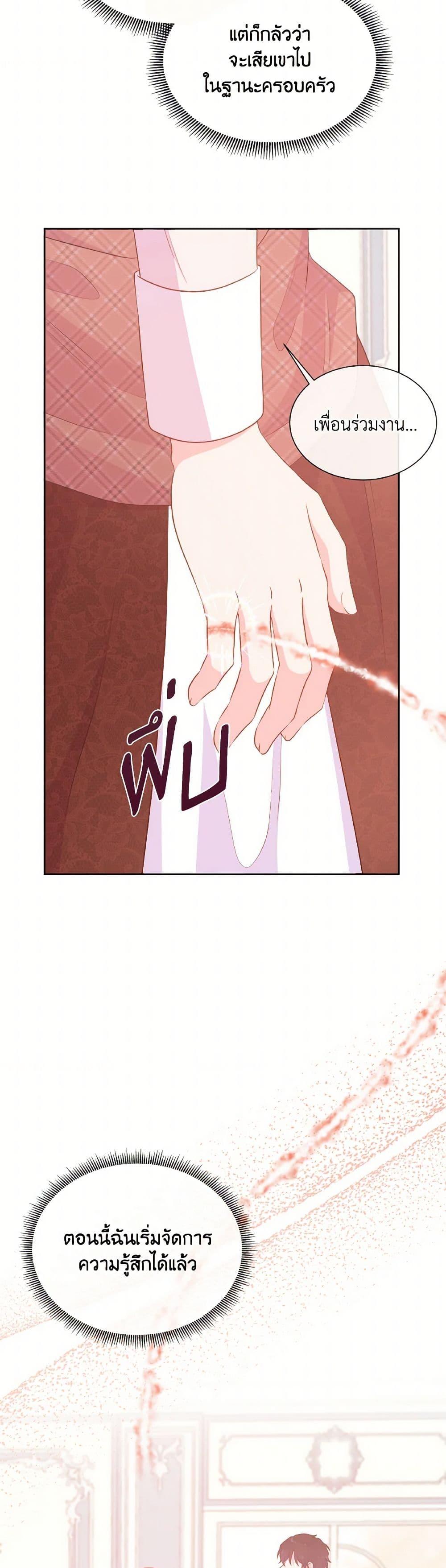 Manga-lc-com อ่านมังงะ อ่านการ์ตูน ออนไลน์ ฟรี Don’t Trust the Female Lead ตอนที่ 1 2 3 4 5 6 7 8 9 10 11 12 13 14 ฟรี ไม่มีโฆษณา Manga-lc - อ่าน มังงะ อ่าน การ์ตูน ออนไลน์ อ่านมังงะ ฟรี