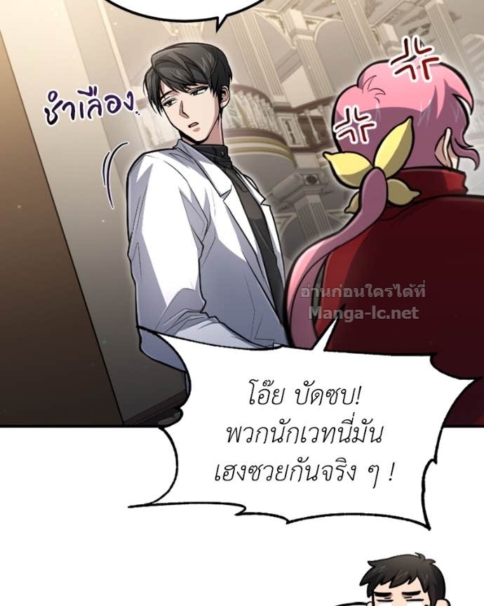 Doujin-Lc- อ่าน โดจิน มังฮวา เกาหลี ญี่ปุ่น จีน แปลไทย ฮีลเลอร์กำมะลอ ตอนที่ 1 2 3 4 5 6 7 8 9 10 11 12 13 14 ฟรี ไม่มีโฆษณา อ่าน โดจิน Manhwa เกาหลี ญี่ปุ่น จีน เรามีครบ คัดมาให้เน้นๆ โดจิน 18+ รับประกันความฟินโดย Doujin Lc