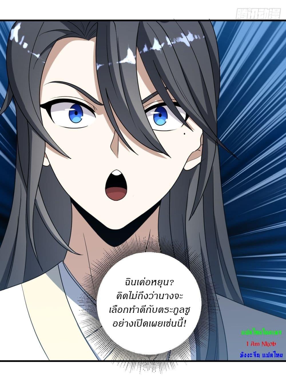 Manga-lc-com อ่านมังงะ อ่านการ์ตูน ออนไลน์ ฟรี Invincible After a Hundred Years of Seclusion ตอนที่ 1 2 3 4 5 6 7 8 9 10 11 12 13 14 ฟรี ไม่มีโฆษณา Manga-lc - อ่าน มังงะ อ่าน การ์ตูน ออนไลน์ อ่านมังงะ ฟรี
