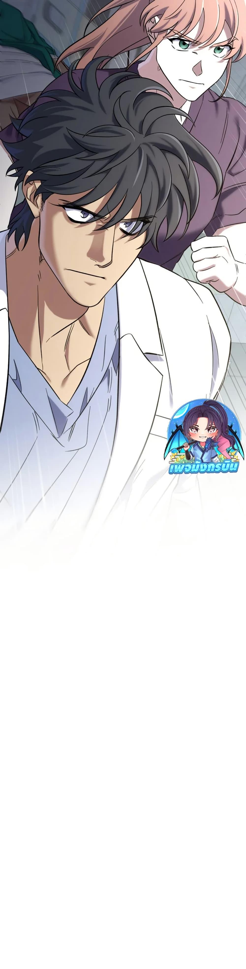 Manga-lc-com อ่านมังงะ อ่านการ์ตูน ออนไลน์ ฟรี Medical Top Surgeon ตอนที่ 1 2 3 4 5 6 7 8 9 10 11 12 13 14 ฟรี ไม่มีโฆษณา Manga-lc - อ่าน มังงะ อ่าน การ์ตูน ออนไลน์ อ่านมังงะ ฟรี