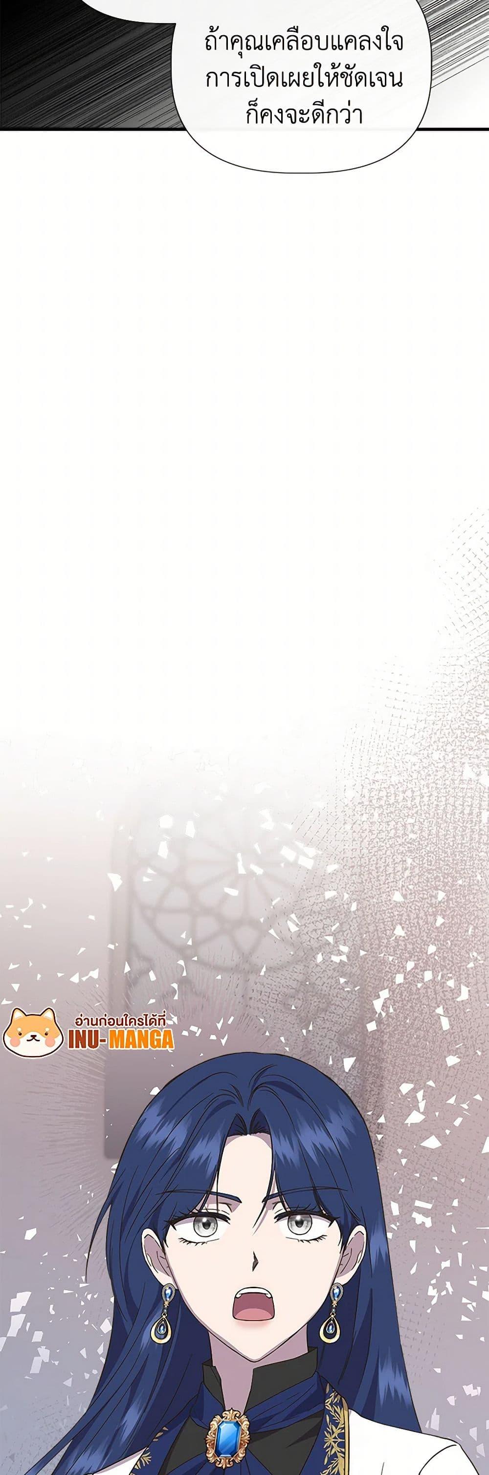 Manga-lc-com อ่านมังงะ อ่านการ์ตูน ออนไลน์ ฟรี I Wasn’t the Cinderella ตอนที่ 1 2 3 4 5 6 7 8 9 10 11 12 13 14 ฟรี ไม่มีโฆษณา Manga-lc - อ่าน มังงะ อ่าน การ์ตูน ออนไลน์ อ่านมังงะ ฟรี