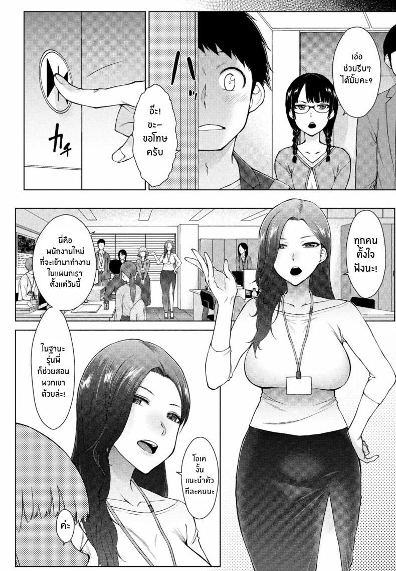 Doujin-Lc- อ่าน โดจิน มังฮวา เกาหลี ญี่ปุ่น จีน แปลไทย ต้องการใครแอปสะกดจิตจัดให้ [Igarashi Shouno] Amaama Rabu Mi- Ha-to H wo Tameshi Apuri ตอนที่ 1 2 3 4 5 6 7 8 9 10 11 12 13 14 ฟรี ไม่มีโฆษณา อ่าน โดจิน Manhwa เกาหลี ญี่ปุ่น จีน เรามีครบ คัดมาให้เน้นๆ โดจิน 18+ รับประกันความฟินโดย  Doujin Lc