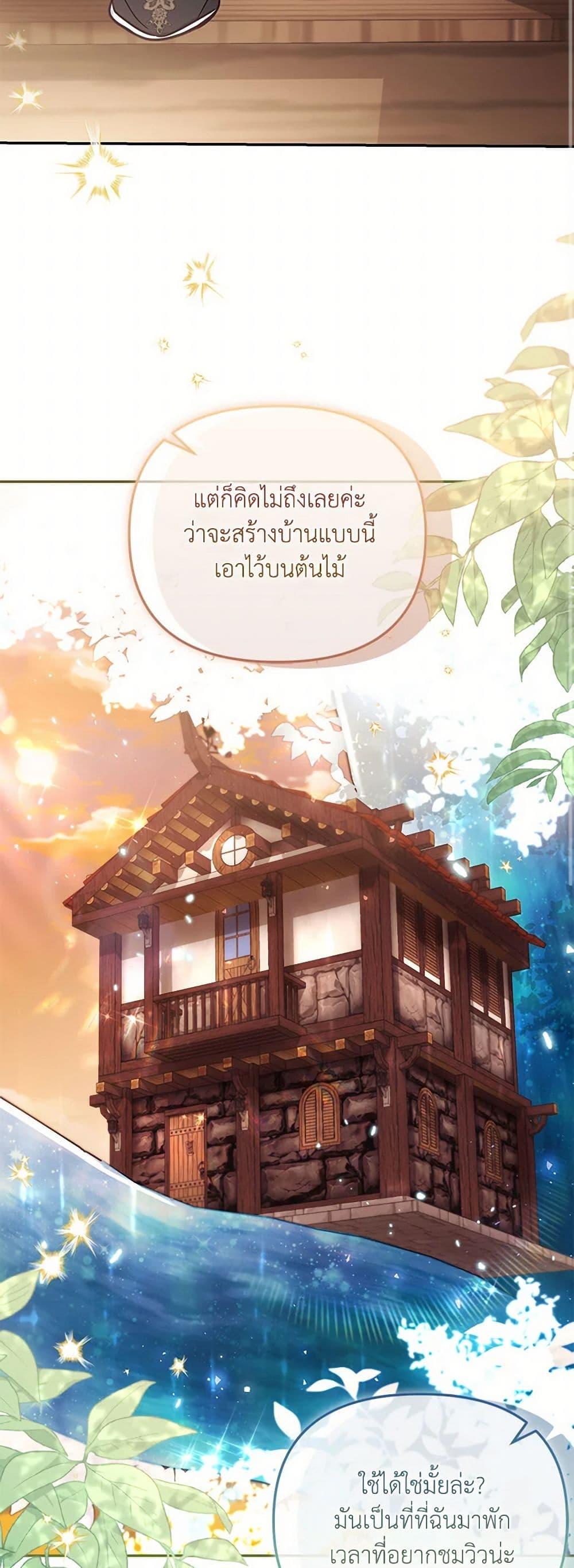 Manga-lc-com อ่านมังงะ อ่านการ์ตูน ออนไลน์ ฟรี No Place for the Fake Princess ตอนที่ 1 2 3 4 5 6 7 8 9 10 11 12 13 14 ฟรี ไม่มีโฆษณา Manga-lc - อ่าน มังงะ อ่าน การ์ตูน ออนไลน์ อ่านมังงะ ฟรี