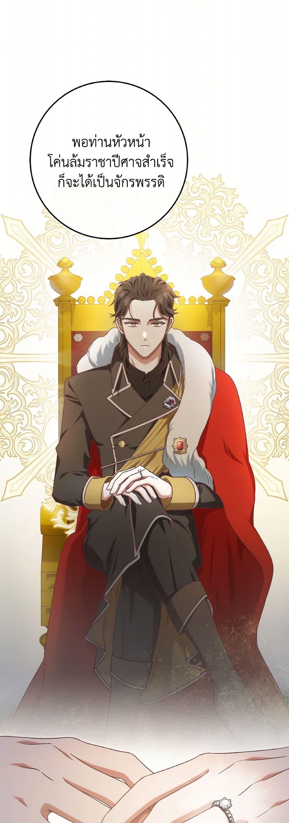 Manga-lc-com อ่านมังงะ อ่านการ์ตูน ออนไลน์ ฟรี I’m Not the Final Boss’ Lover ตอนที่ 1 2 3 4 5 6 7 8 9 10 11 12 13 14 ฟรี ไม่มีโฆษณา Manga-lc - อ่าน มังงะ อ่าน การ์ตูน ออนไลน์ อ่านมังงะ ฟรี