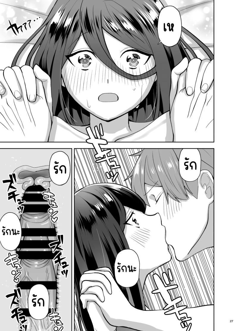Doujin-Lc- อ่าน โดจิน มังฮวา เกาหลี ญี่ปุ่น จีน แปลไทย เรียกสาวบริการคนที่แอบชอบก็โผล่มา [Yawamitsu (Shimizu Kafka)] Junai DeliHeal ~DeliHeal Yondara Mukashi Suki datta Ko ga Kita Ken~ ตอนที่ 1 2 3 4 5 6 7 8 9 10 11 12 13 14 ฟรี ไม่มีโฆษณา อ่าน โดจิน Manhwa เกาหลี ญี่ปุ่น จีน เรามีครบ คัดมาให้เน้นๆ โดจิน 18+ รับประกันความฟินโดย  Doujin Lc