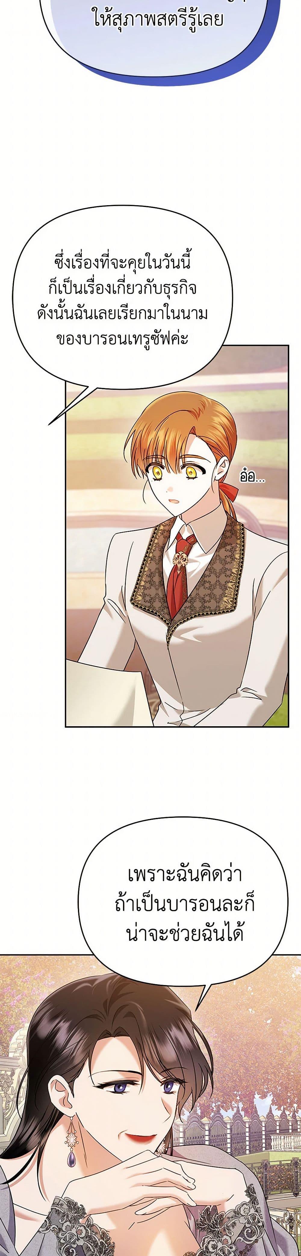 Manga-lc-com อ่านมังงะ อ่านการ์ตูน ออนไลน์ ฟรี In This Life, I Will Survive Until the End ตอนที่ 1 2 3 4 5 6 7 8 9 10 11 12 13 14 ฟรี ไม่มีโฆษณา Manga-lc - อ่าน มังงะ อ่าน การ์ตูน ออนไลน์ อ่านมังงะ ฟรี