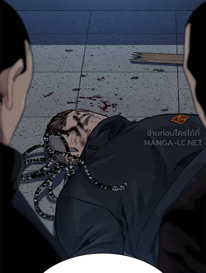 To not die ตอนที่ 54 รูปที่ 165