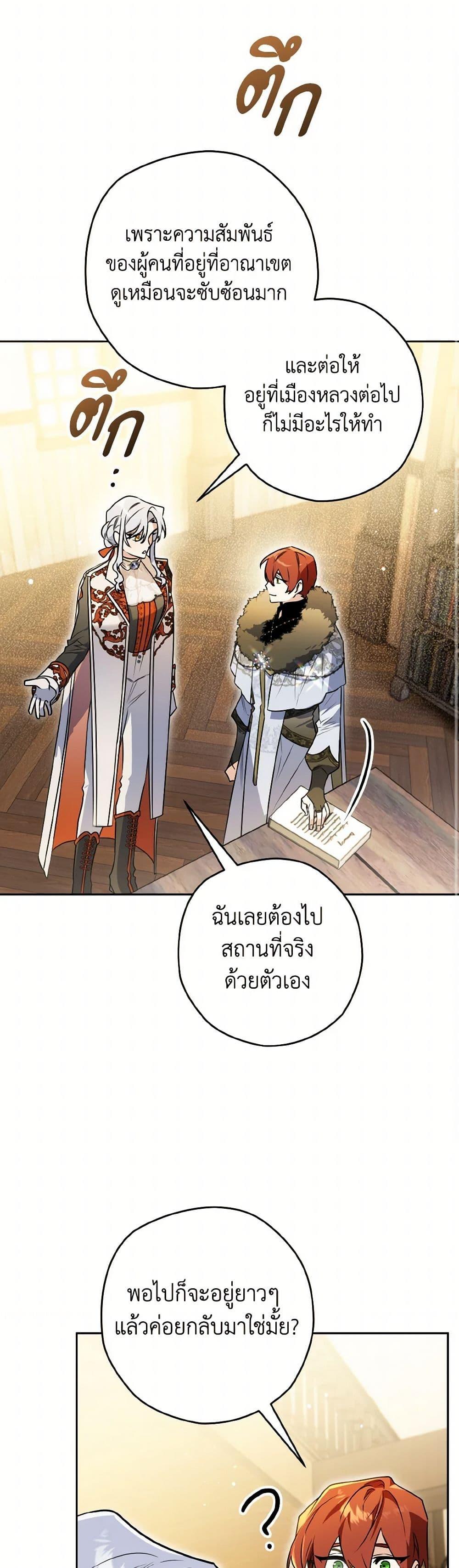 Manga-lc-com อ่านมังงะ อ่านการ์ตูน ออนไลน์ ฟรี Sigrid ตอนที่ 1 2 3 4 5 6 7 8 9 10 11 12 13 14 ฟรี ไม่มีโฆษณา Manga-lc - อ่าน มังงะ อ่าน การ์ตูน ออนไลน์ อ่านมังงะ ฟรี