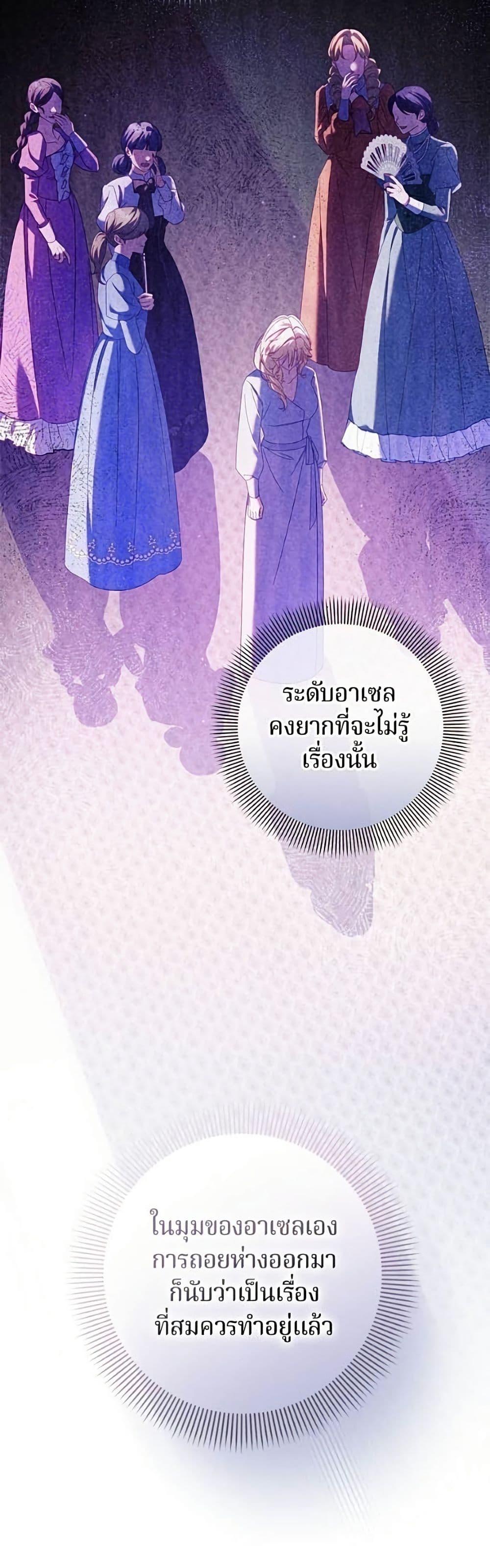 Manga-lc-com อ่านมังงะ อ่านการ์ตูน ออนไลน์ ฟรี I’m a Villainess, but I Won’t Live Like One ตอนที่ 1 2 3 4 5 6 7 8 9 10 11 12 13 14 ฟรี ไม่มีโฆษณา Manga-lc - อ่าน มังงะ อ่าน การ์ตูน ออนไลน์ อ่านมังงะ ฟรี
