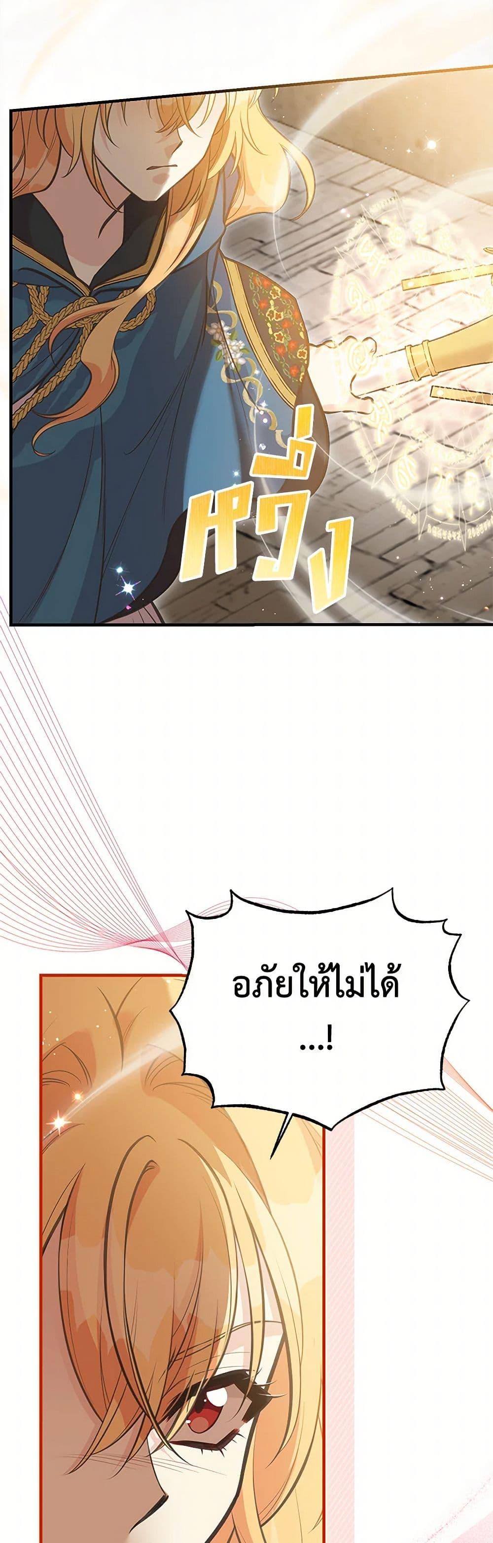 Manga-lc-com อ่านมังงะ อ่านการ์ตูน ออนไลน์ ฟรี My Sister Picked up the Male Lead ตอนที่ 1 2 3 4 5 6 7 8 9 10 11 12 13 14 ฟรี ไม่มีโฆษณา Manga-lc - อ่าน มังงะ อ่าน การ์ตูน ออนไลน์ อ่านมังงะ ฟรี