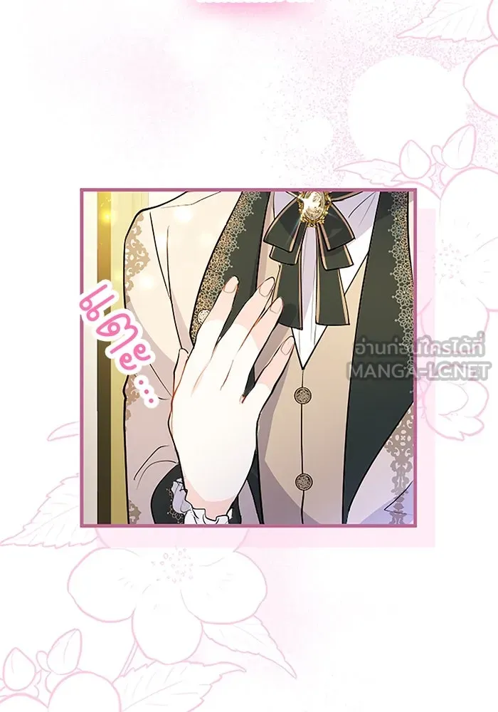 คุณหนูย้อนเวลามาเป็นอัศวิน ตอนที่ 69 รูปที่ 87