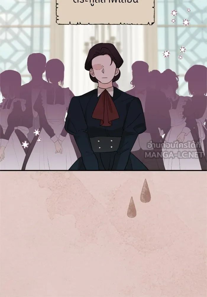 ครอบครัวสามีเห็นทีจะคลั่งรัก ตอนที่ 11 รูปที่ 21