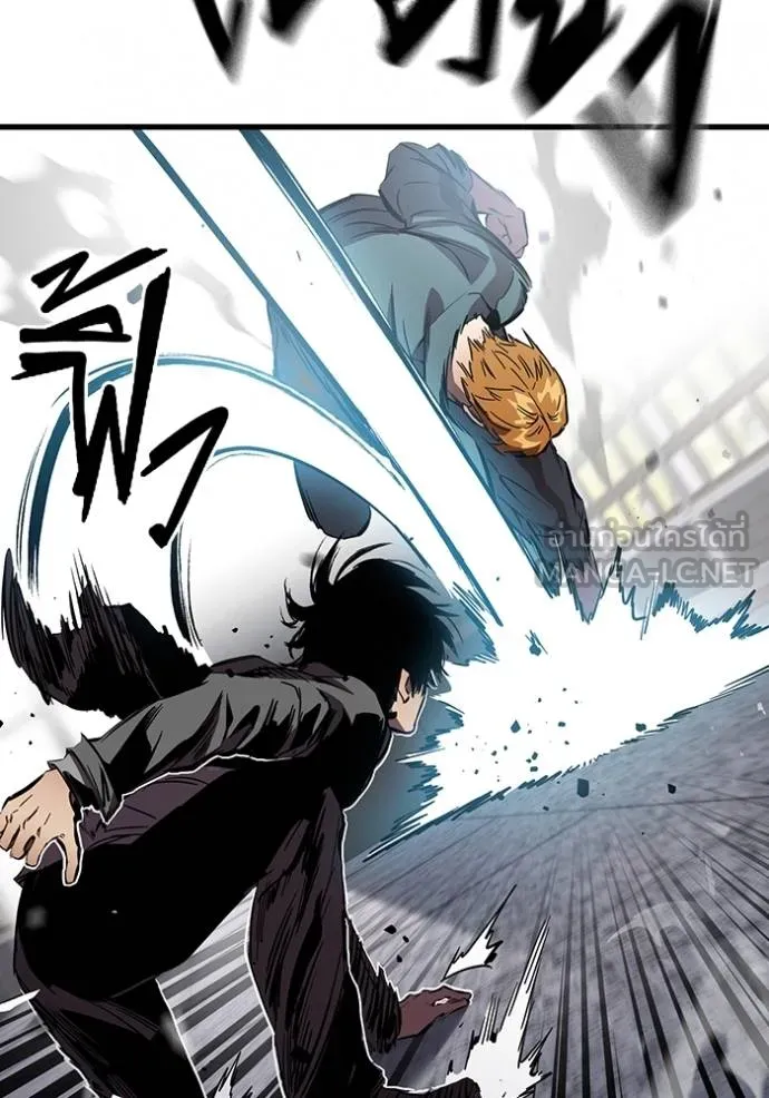 มหาสงครามคนแกร่ง ตอนที่ 17 รูปที่ 39