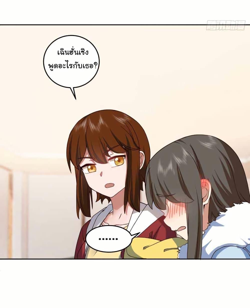 Manga-lc-com อ่านมังงะ อ่านการ์ตูน ออนไลน์ ฟรี I Really Don’t Want to be Reborn ตอนที่ 1 2 3 4 5 6 7 8 9 10 11 12 13 14 ฟรี ไม่มีโฆษณา Manga-lc - อ่าน มังงะ อ่าน การ์ตูน ออนไลน์ อ่านมังงะ ฟรี