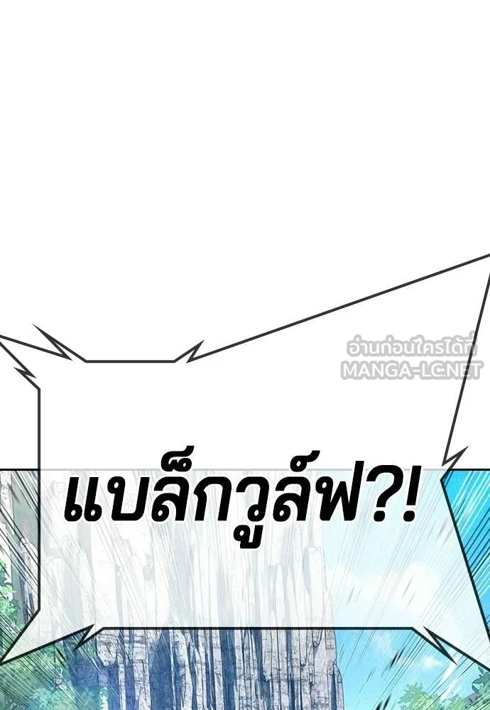 คูเซรา ตอนที่ 58 รูปที่ 178