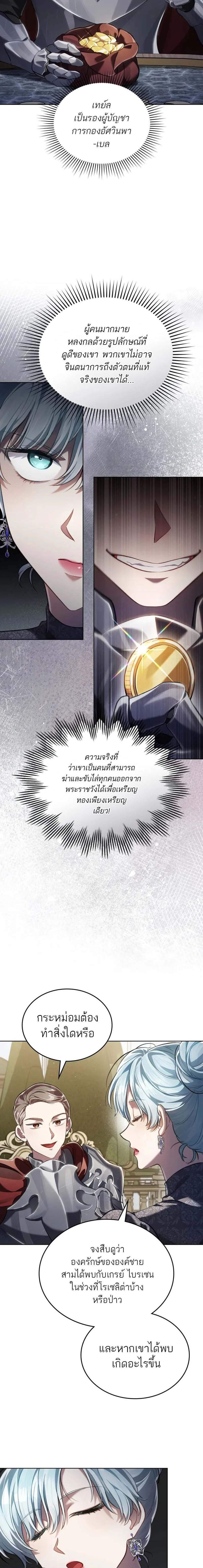 Manga-lc-com อ่านมังงะ อ่านการ์ตูน ออนไลน์ ฟรี Reborn as the Enemy Prince ตอนที่ 1 2 3 4 5 6 7 8 9 10 11 12 13 14 ฟรี ไม่มีโฆษณา Manga-lc - อ่าน มังงะ อ่าน การ์ตูน ออนไลน์ อ่านมังงะ ฟรี