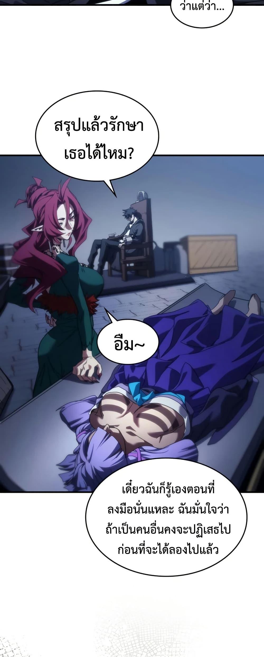 Manga-lc-com อ่านมังงะ อ่านการ์ตูน ออนไลน์ ฟรี Mr Devourer, Please Act Like a Final Boss ตอนที่ 1 2 3 4 5 6 7 8 9 10 11 12 13 14 ฟรี ไม่มีโฆษณา Manga-lc - อ่าน มังงะ อ่าน การ์ตูน ออนไลน์ อ่านมังงะ ฟรี