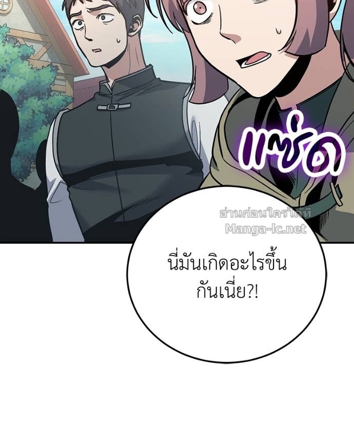 Doujin-Lc- อ่าน โดจิน มังฮวา เกาหลี ญี่ปุ่น จีน แปลไทย ฮีลเลอร์กำมะลอ ตอนที่ 1 2 3 4 5 6 7 8 9 10 11 12 13 14 ฟรี ไม่มีโฆษณา อ่าน โดจิน Manhwa เกาหลี ญี่ปุ่น จีน เรามีครบ คัดมาให้เน้นๆ โดจิน 18+ รับประกันความฟินโดย Doujin Lc