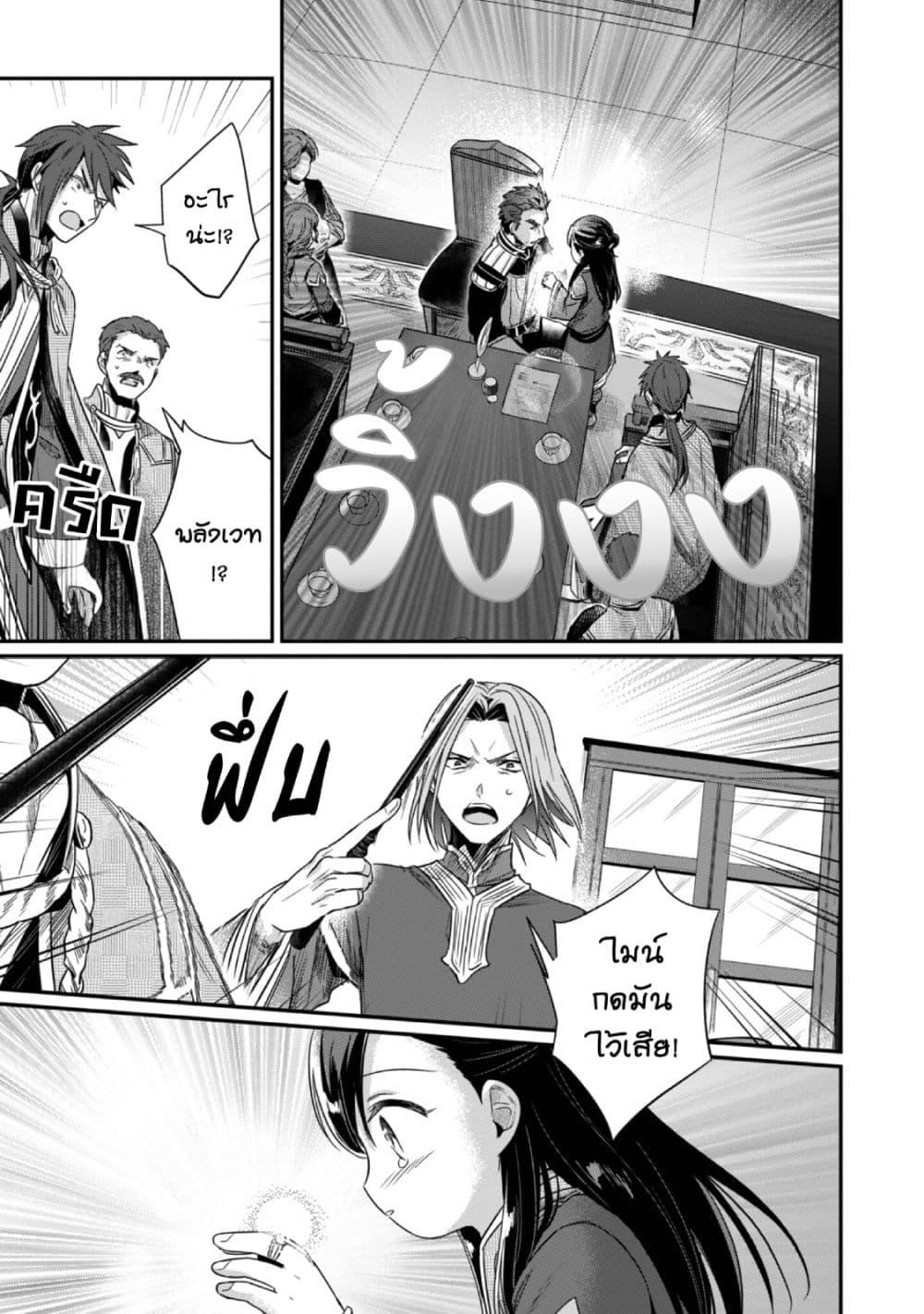 Manga-lc-com อ่านมังงะ อ่านการ์ตูน ออนไลน์ ฟรี Honzuki no Gekokujou Part 2 ตอนที่ 1 2 3 4 5 6 7 8 9 10 11 12 13 14 ฟรี ไม่มีโฆษณา Manga-lc - อ่าน มังงะ อ่าน การ์ตูน ออนไลน์ อ่านมังงะ ฟรี
