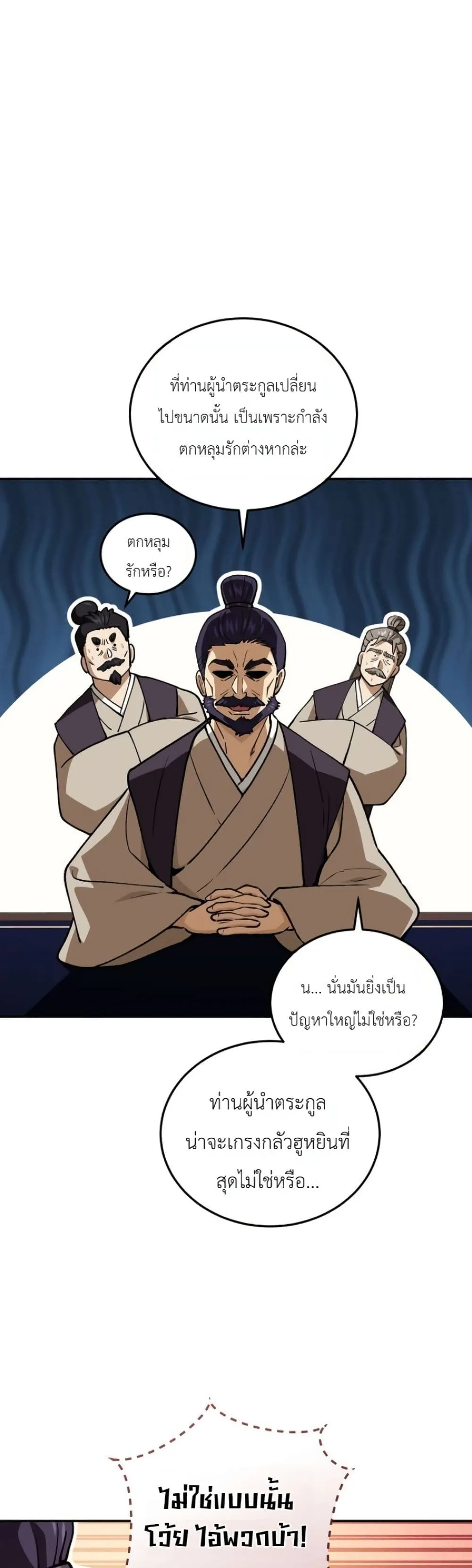 Manga-lc-com อ่านมังงะ อ่านการ์ตูน ออนไลน์ ฟรี My Father Is the Number One Under Heaven ตอนที่ 1 2 3 4 5 6 7 8 9 10 11 12 13 14 ฟรี ไม่มีโฆษณา Manga-lc - อ่าน มังงะ อ่าน การ์ตูน ออนไลน์ อ่านมังงะ ฟรี