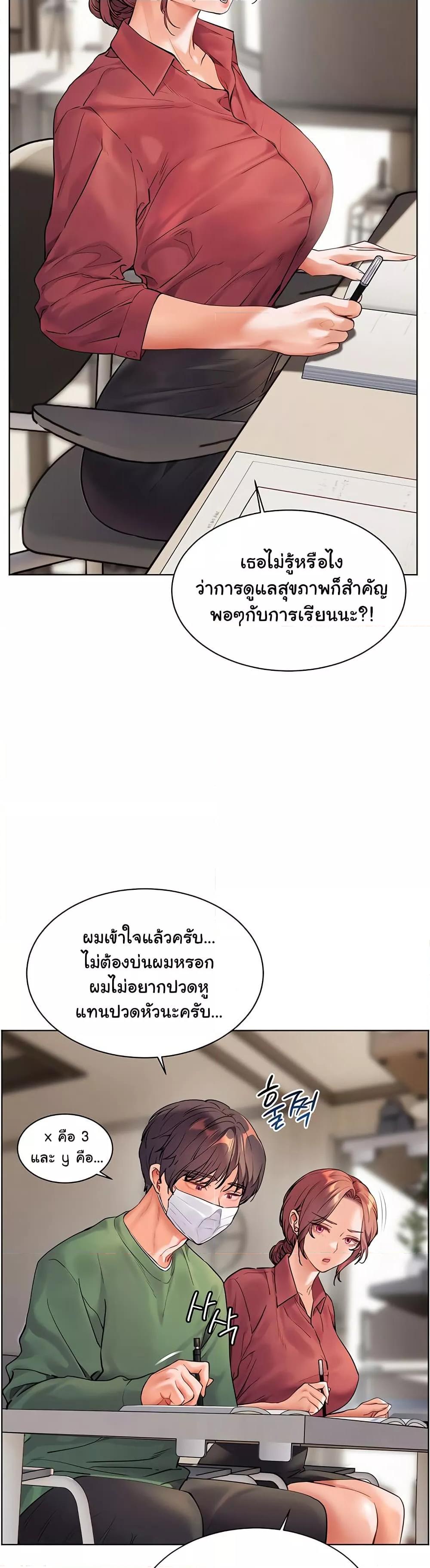 Doujin-Lc- อ่าน โดจิน มังฮวา เกาหลี ญี่ปุ่น จีน แปลไทย Teacher’s Efforts ตอนที่ 1 2 3 4 5 6 7 8 9 10 11 12 13 14 ฟรี ไม่มีโฆษณา อ่าน โดจิน Manhwa เกาหลี ญี่ปุ่น จีน เรามีครบ คัดมาให้เน้นๆ โดจิน 18+ รับประกันความฟินโดย  Doujin Lc